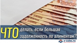 Если нечем платить алименты что делать впервые